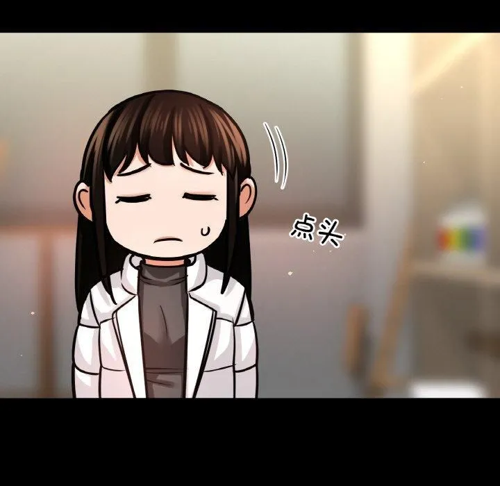 我的女王第46話