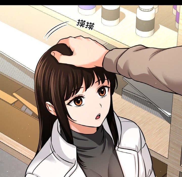 我的女王第46話