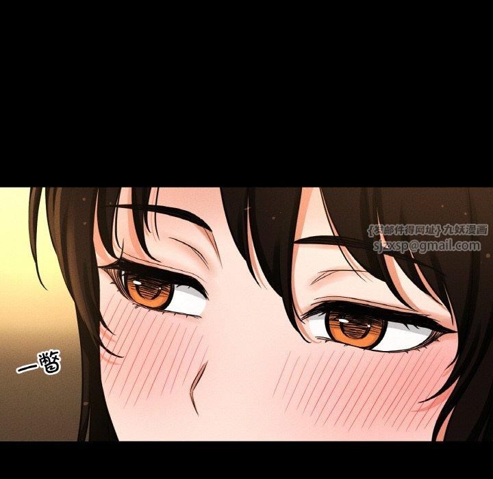 我的女王第46話