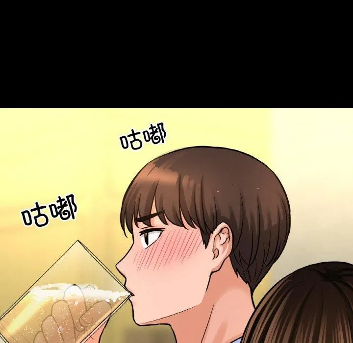 我的女王-第46話 - 图片 126