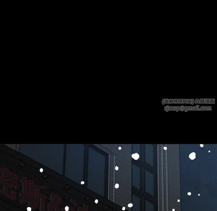 我的女王第46話