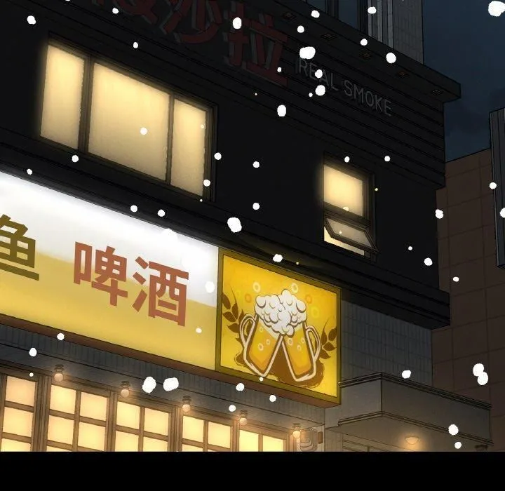 我的女王-第46話 - 图片 137