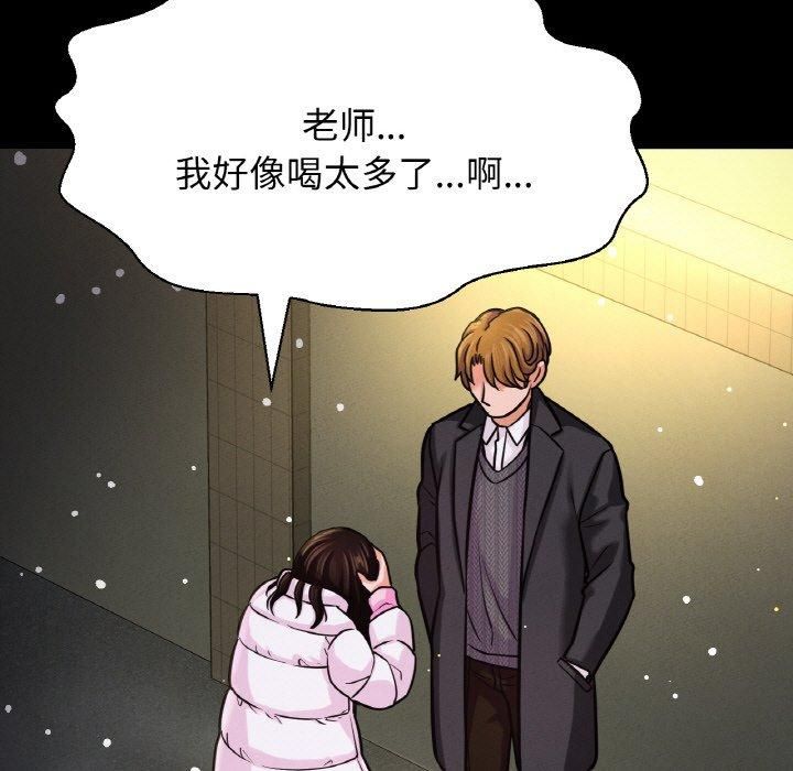 我的女王第46話