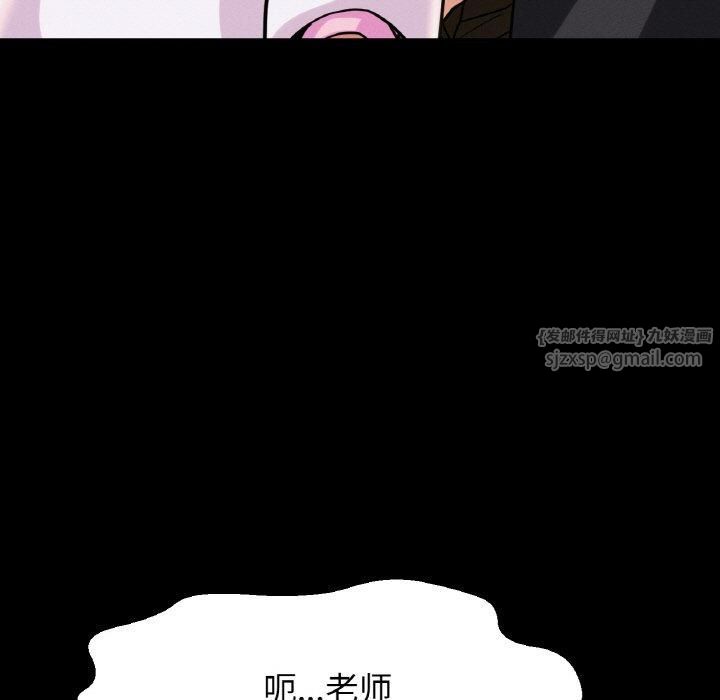 我的女王第46話