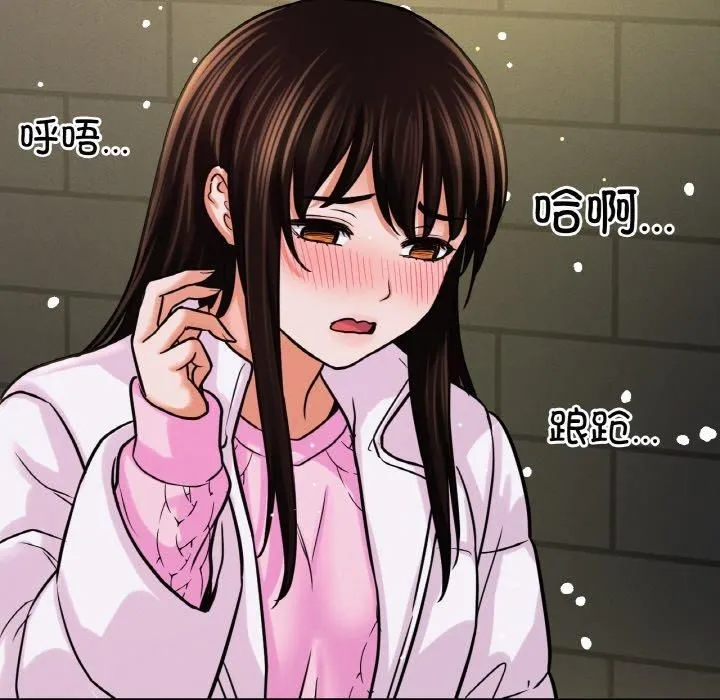 我的女王-第46話 - 图片 144