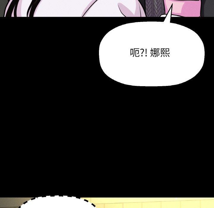 我的女王第46話