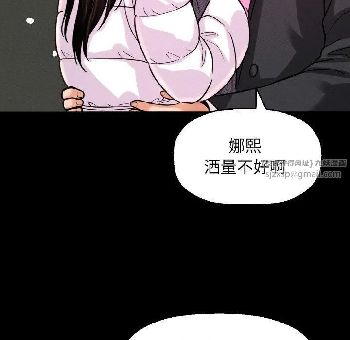 我的女王第46話