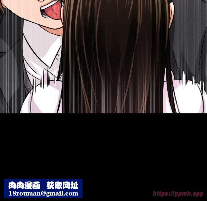 我的女王第46話