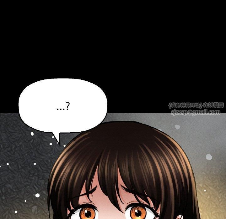 我的女王第46話