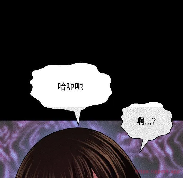 我的女王-第46話 - 图片 210