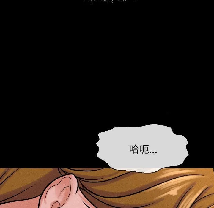我的女王-第46話 - 图片 249