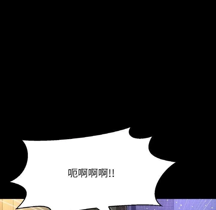 我的女王-第46話 - 图片 297