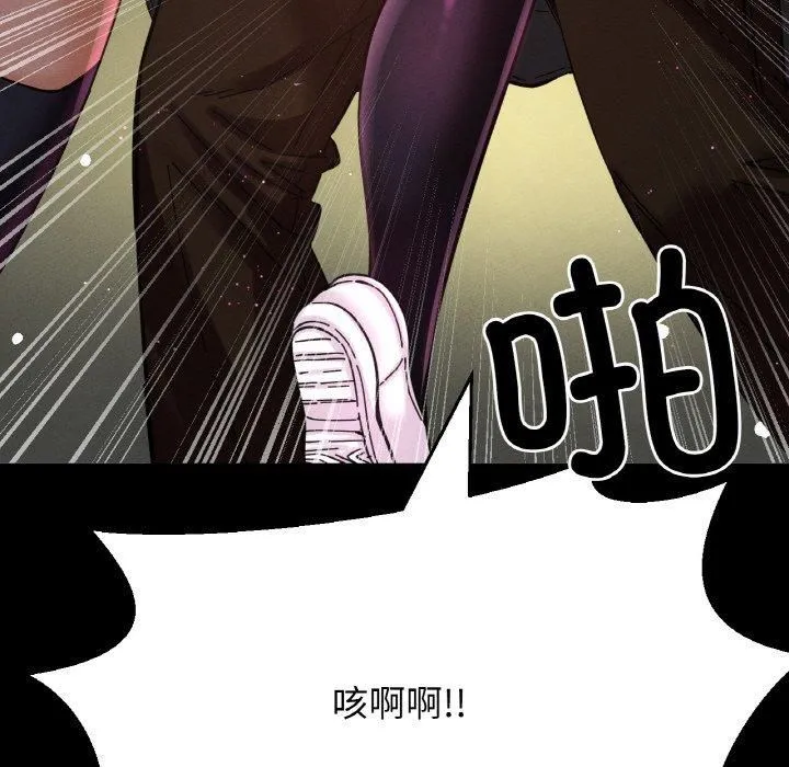 我的女王-第46話 - 图片 295
