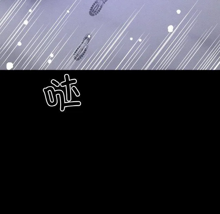 我的女王-第46話 - 图片 306