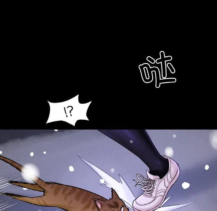 我的女王-第46話 - 图片 307