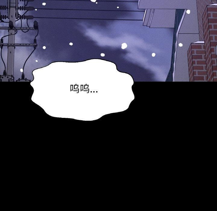 我的女王第46話