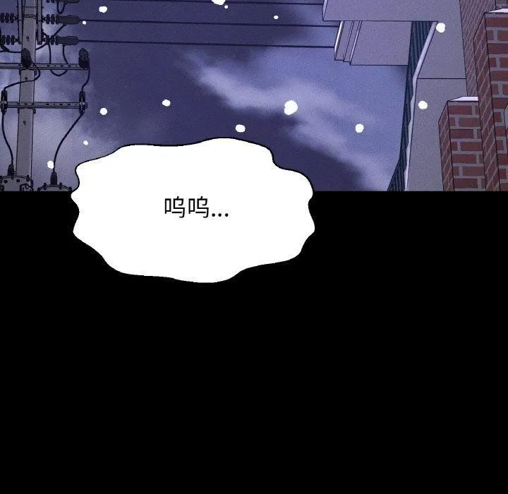我的女王-第46話 - 图片 316