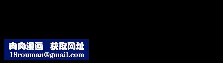 我的女王第46話