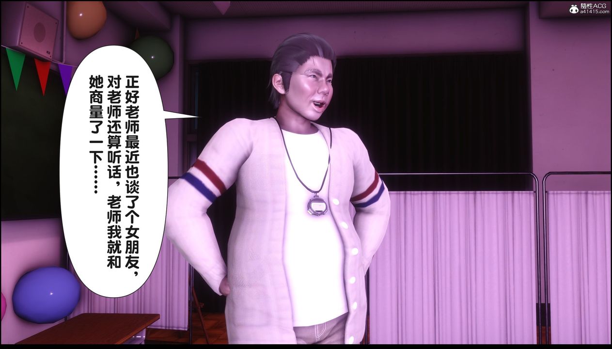 [3D]淫欲全傢第21話