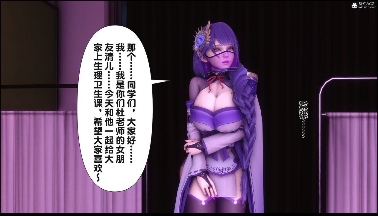 [3D]淫欲全傢第21話