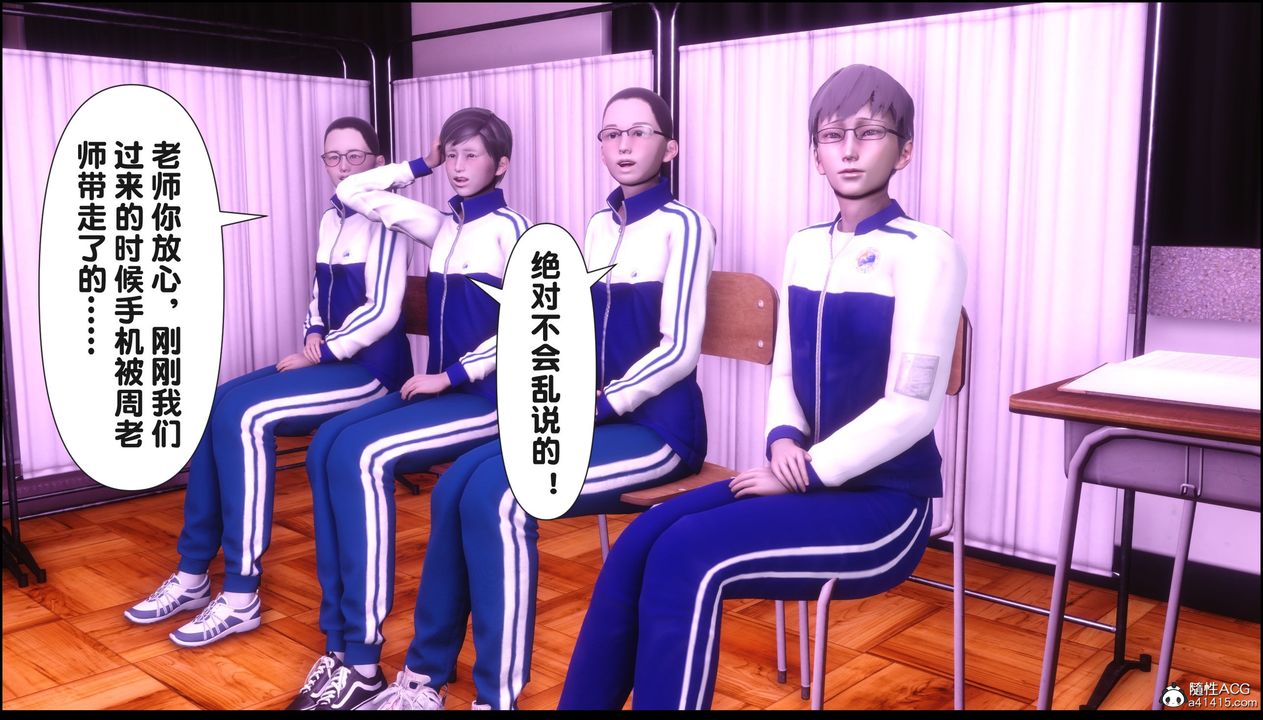 [3D]淫欲全傢第21話