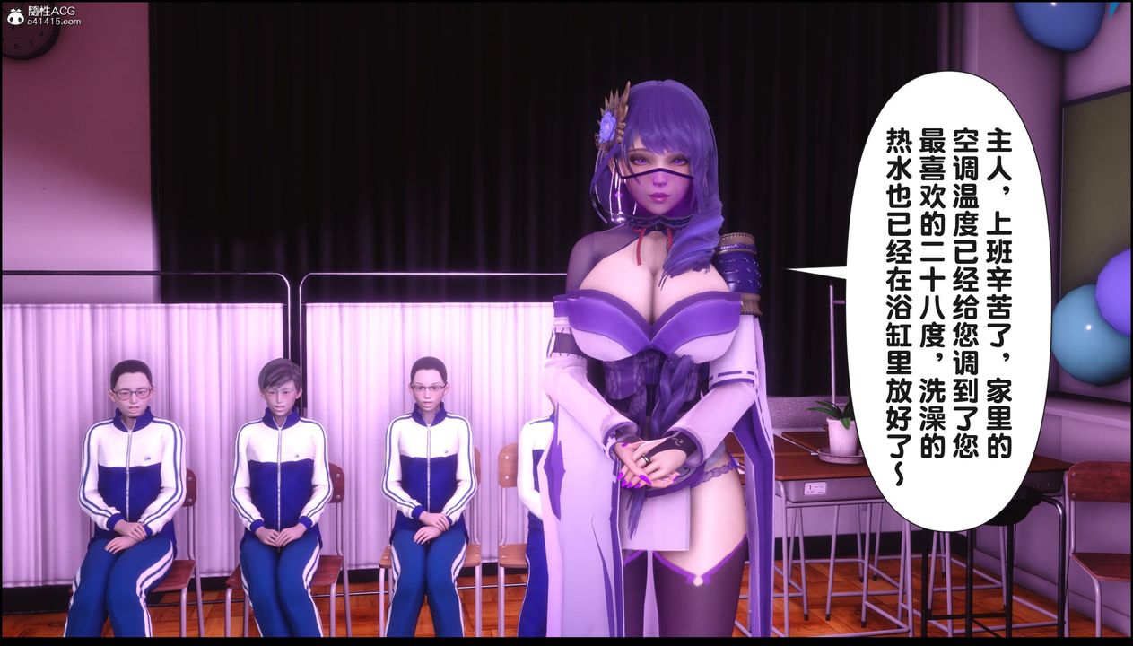 [3D]淫欲全傢第21話