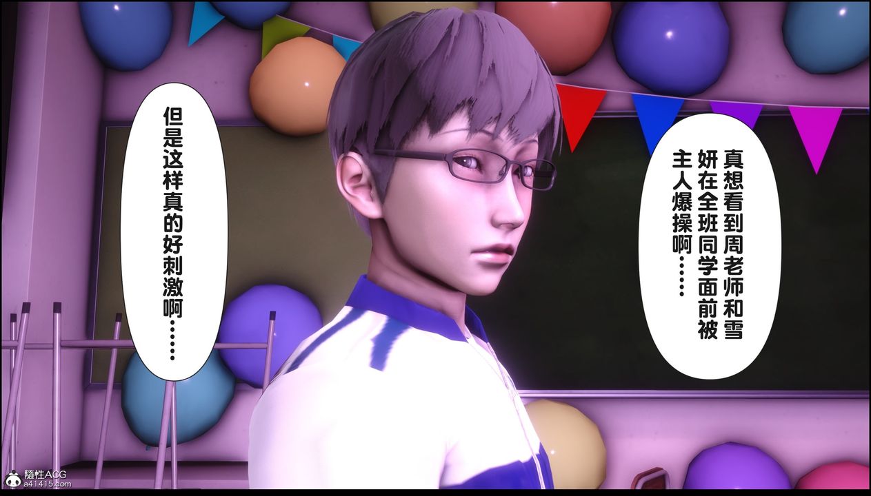 [3D]淫欲全傢第21話