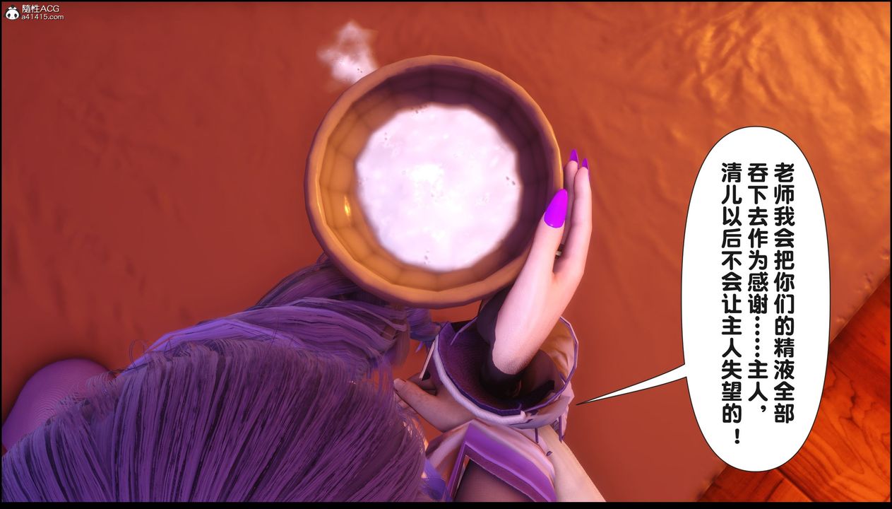 [3D]淫欲全傢第21話