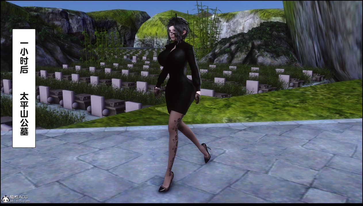 [3D]淫欲全傢第21話