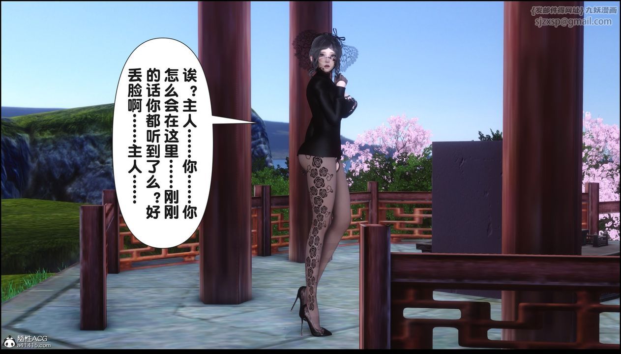 [3D]淫欲全傢第21話