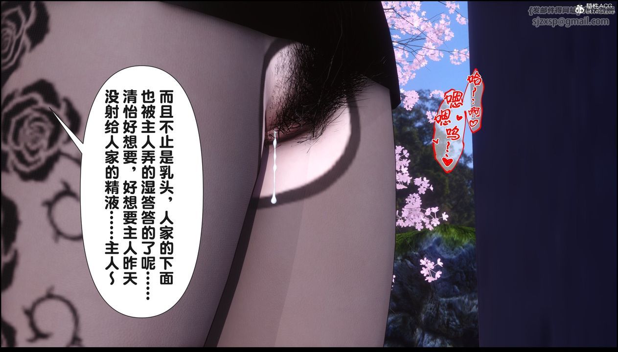 [3D]淫欲全傢第21話