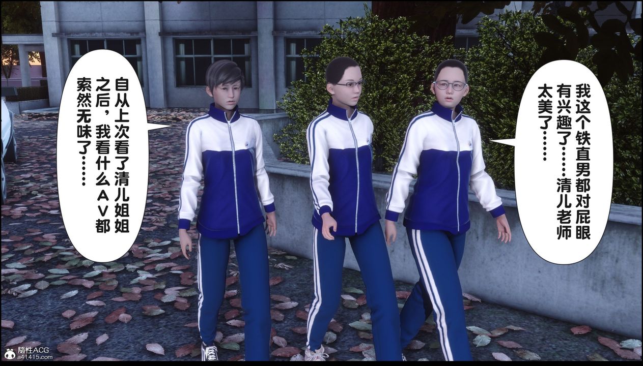 [3D]淫欲全傢第21話