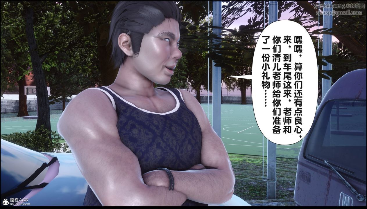 [3D]淫欲全傢第21話