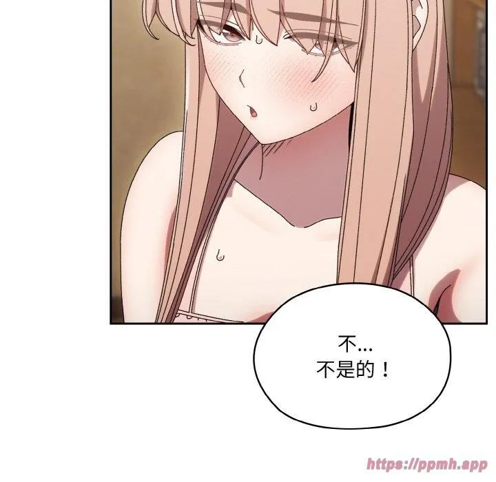 老大!请把女儿交给我!-第49話 - 图片 10