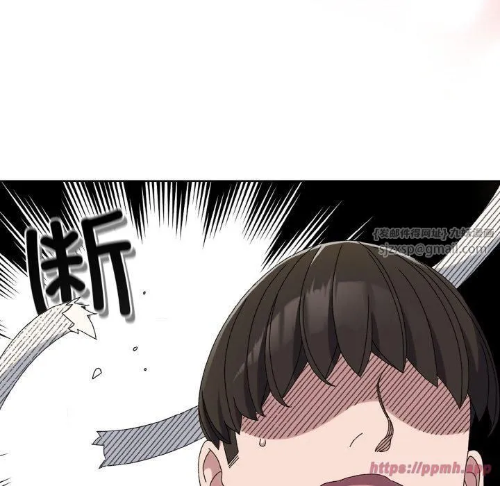 老大!请把女儿交给我!第49話