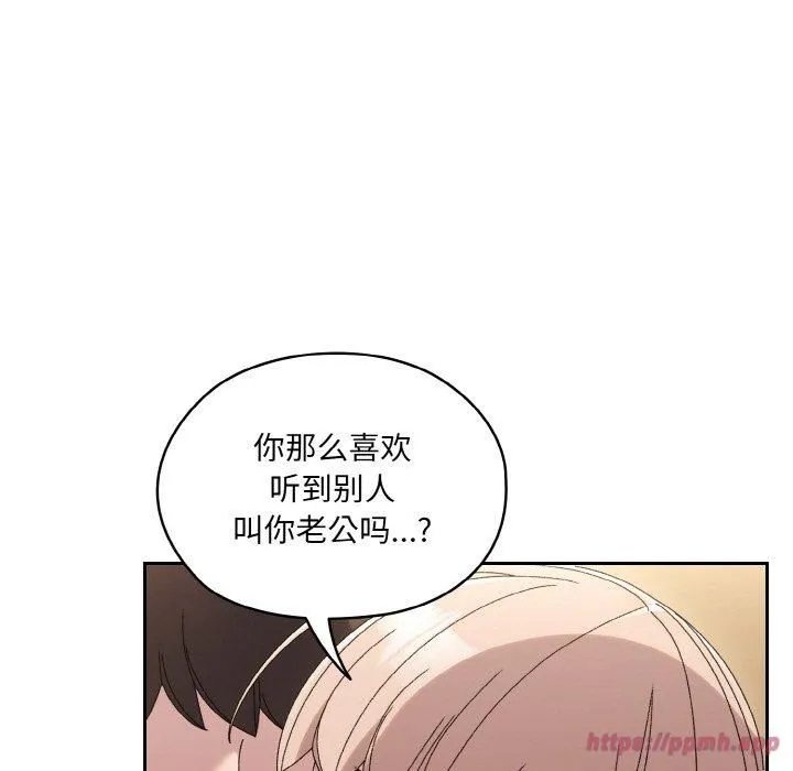 老大!请把女儿交给我!-第49話 - 图片 70