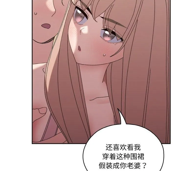 老大!请把女儿交给我!第49話