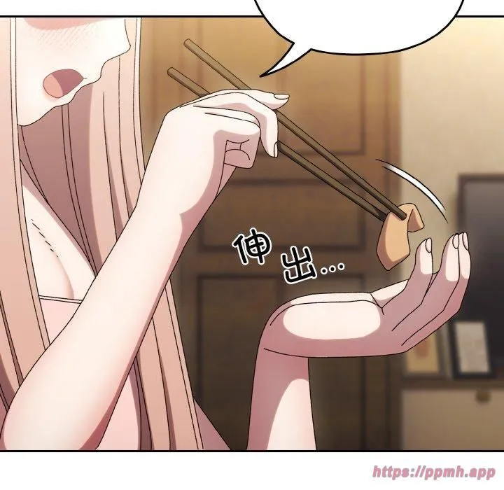 老大!请把女儿交给我!-第49話 - 图片 110