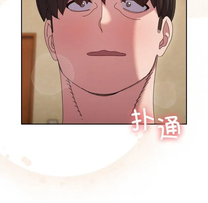 老大!请把女儿交给我!-第49話 - 图片 121