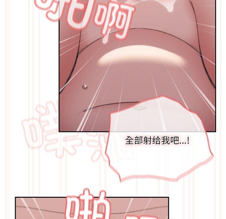 老大!请把女儿交给我!第49話