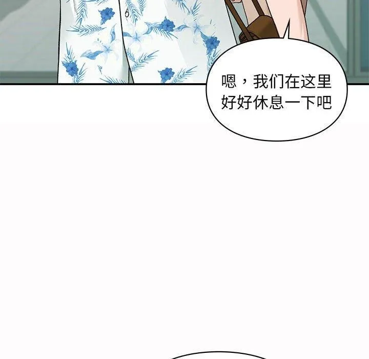 让我一见钟情的他-第49話 - 图片 6