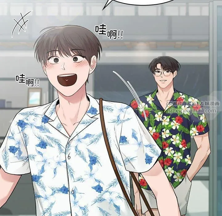 让我一见钟情的他-第49話 - 图片 5