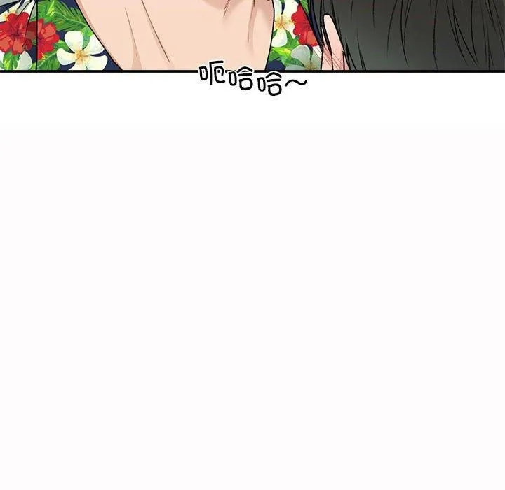 让我一见钟情的他-第49話 - 图片 12