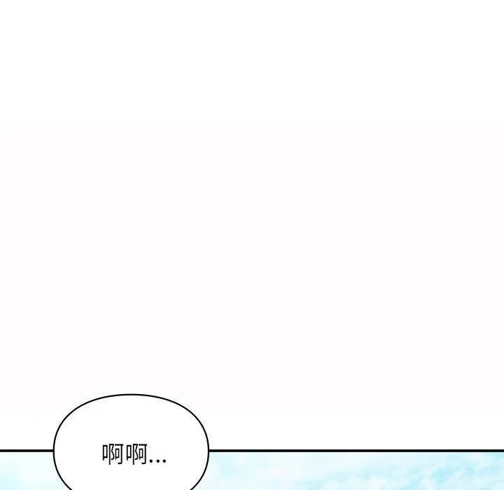 让我一见钟情的他-第49話 - 图片 14