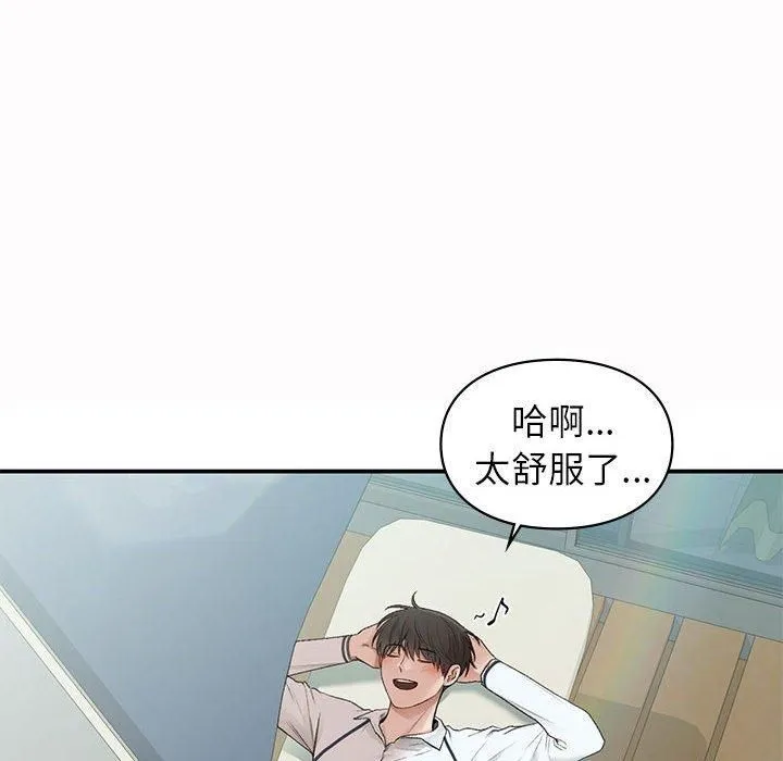 让我一见钟情的他-第49話 - 图片 16