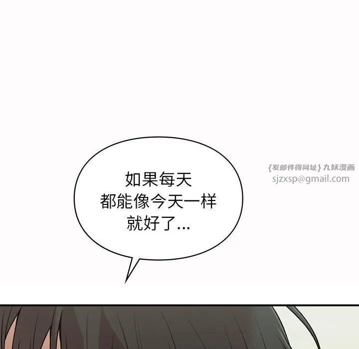 让我一见钟情的他-第49話 - 图片 18