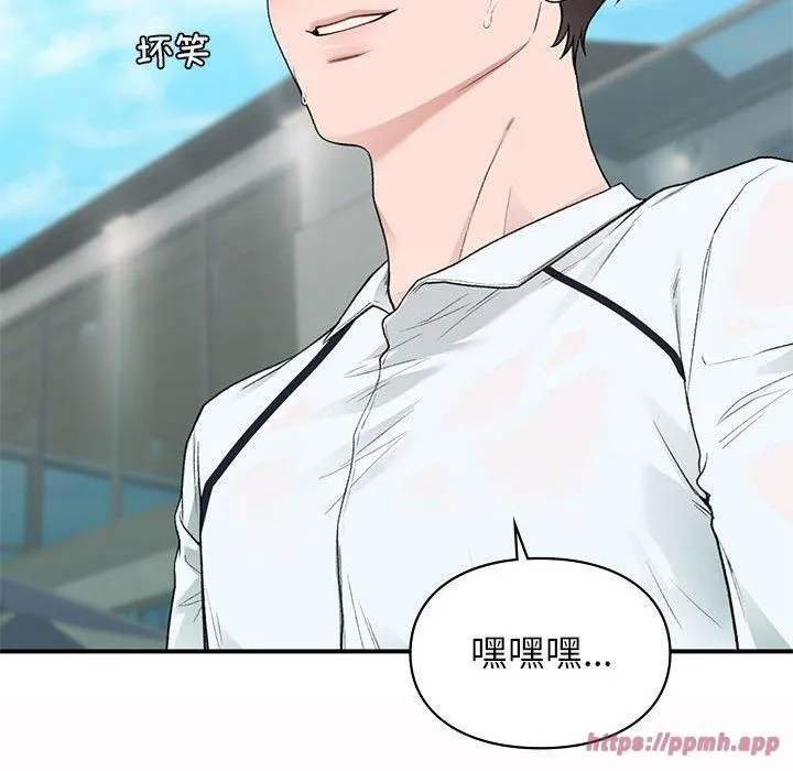 让我一见钟情的他-第49話 - 图片 50