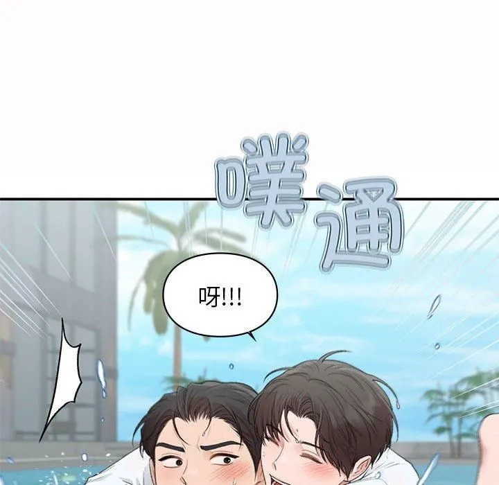 让我一见钟情的他-第49話 - 图片 53