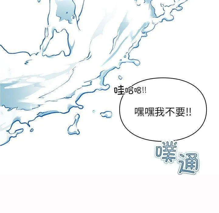 让我一见钟情的他-第49話 - 图片 59