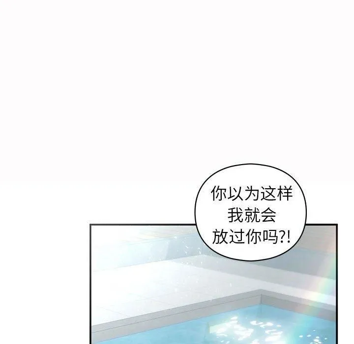 让我一见钟情的他-第49話 - 图片 64